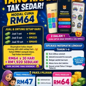 AppMath-RESELLER- For BAKER