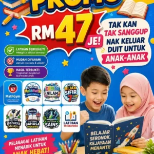 Apps Math End User - Baker